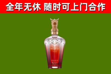 荔湾烟酒回收皇家剑南春龙年.jpg