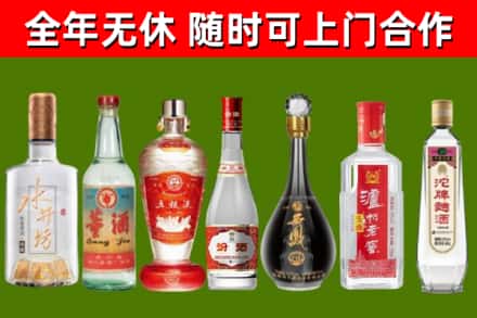 荔湾烟酒回收名酒系列.jpg