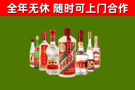 荔湾回收名酒