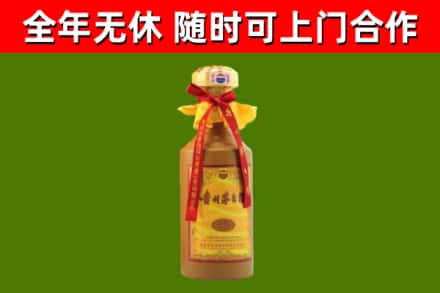 荔湾回收15年份茅台
