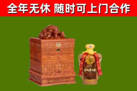 荔湾烟酒回收80陈年贵州茅台酒.jpg