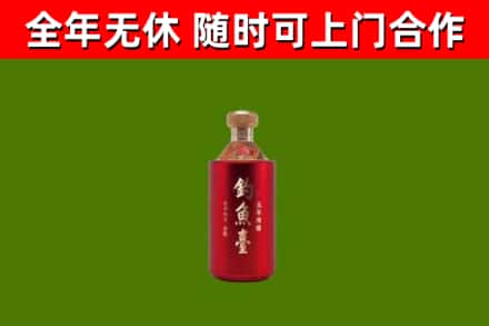 荔湾回收钓鱼台