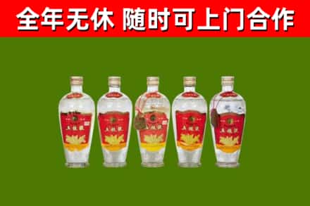 荔湾回收老五粮液