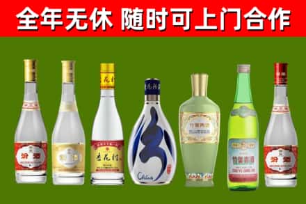荔湾回收老汾酒