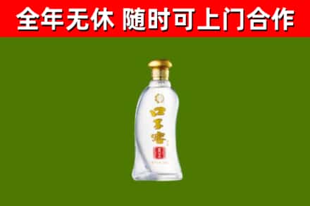 荔湾回收口子窖