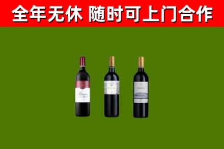 荔湾回收拉菲红酒