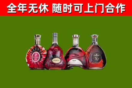 荔湾回收老洋酒