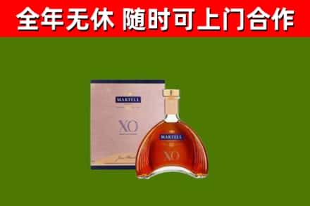 荔湾回收马爹利洋酒